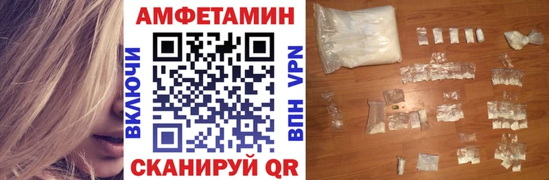 АМФ 97%  Купить где  Волосово 