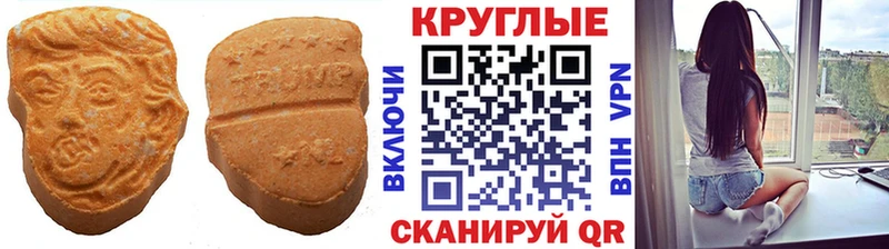 ЭКСТАЗИ диски  Купить закладки  Волосово 