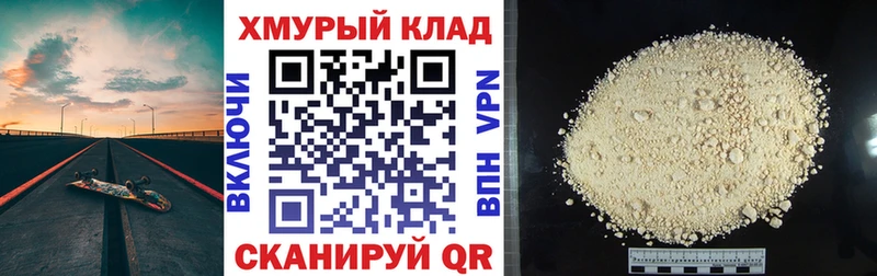 Купить закладки  Волосово  ГЕРОИН гречка 