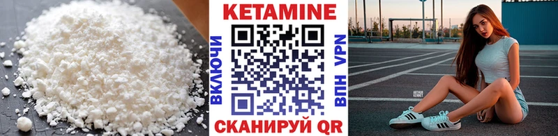 Кетамин VHQ Купить закладки Волосово