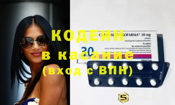 дистиллят марихуана Сафоново