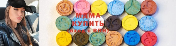 молекула духа Алзамай