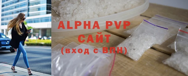 ALPHA-PVP Алексеевка