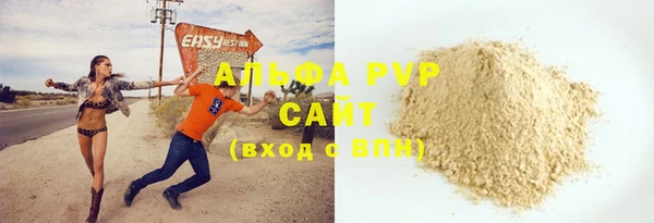 прущий лед Сатка