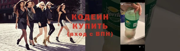 прущий лед Сатка