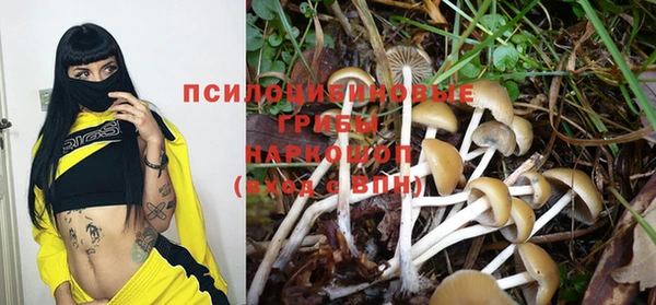 дистиллят марихуана Сафоново