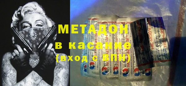 молекула духа Алзамай