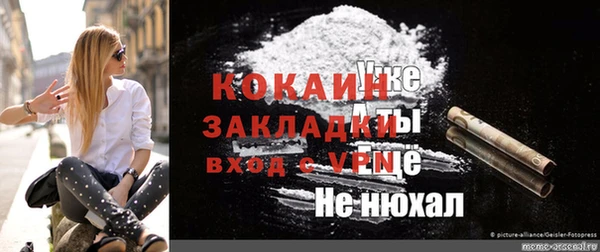 прущий лед Сатка