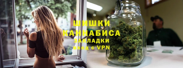 дистиллят марихуана Сафоново
