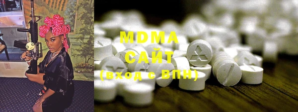 молекула духа Алзамай