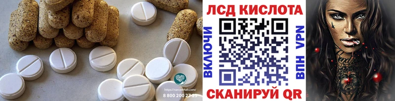 Купить закладки  Волосово  Лсд 25 экстази кислота 