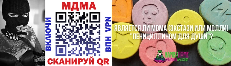 MDMA crystal  Купить где  Волосово 