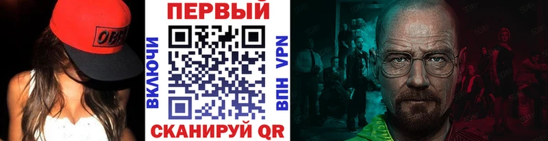 Купить закладки  Волосово  Первитин Декстрометамфетамин 99.9% 