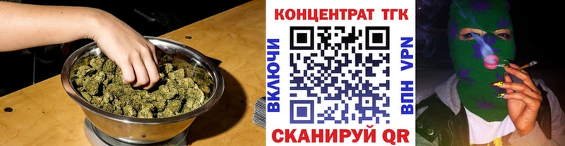 Купить закладки  Волосово  ТГК вейп 