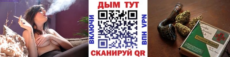 МАРИХУАНА VHQ Волосово